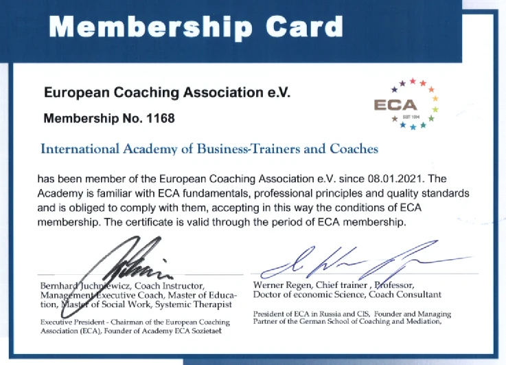 Лицензия МАБК European Coaching Association